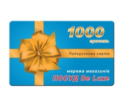 Купити Подарочный сертификат 1000